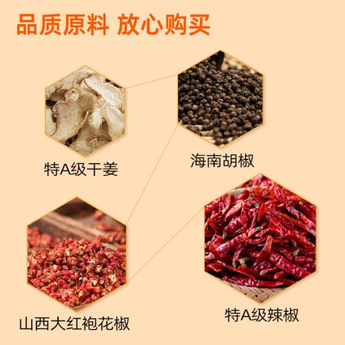 炒菜王 - 图片 4