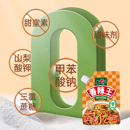 香辣王 - 图片 3