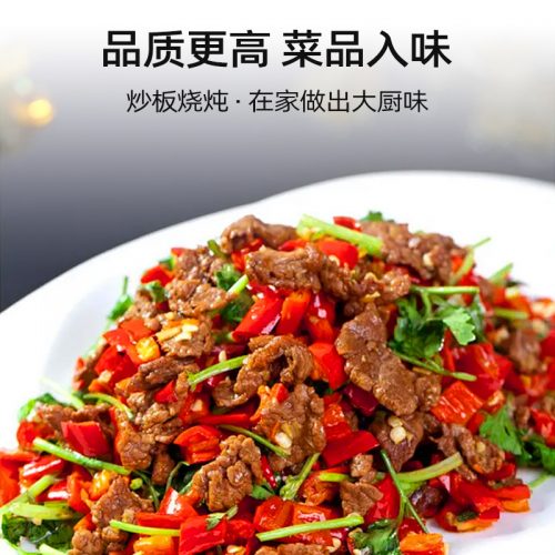 炒菜王 - 图片 3