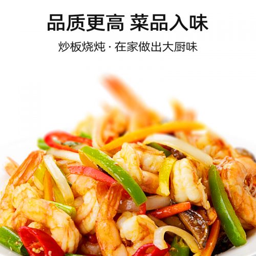 香辣王 - 图片 4