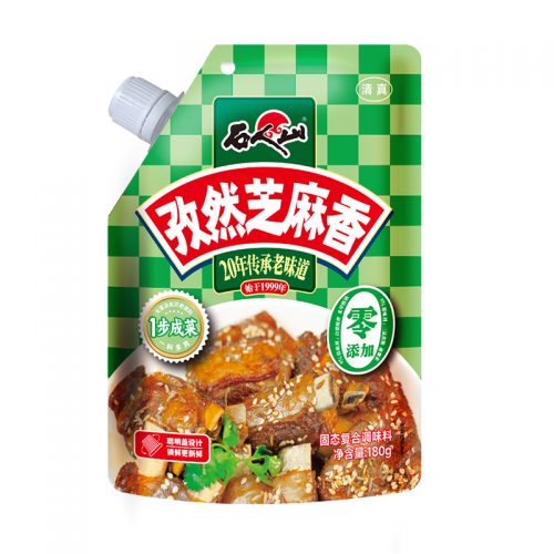 孜然芝麻香